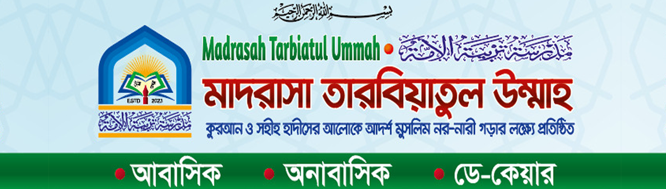 Madrasa Tarbiatul Ummah